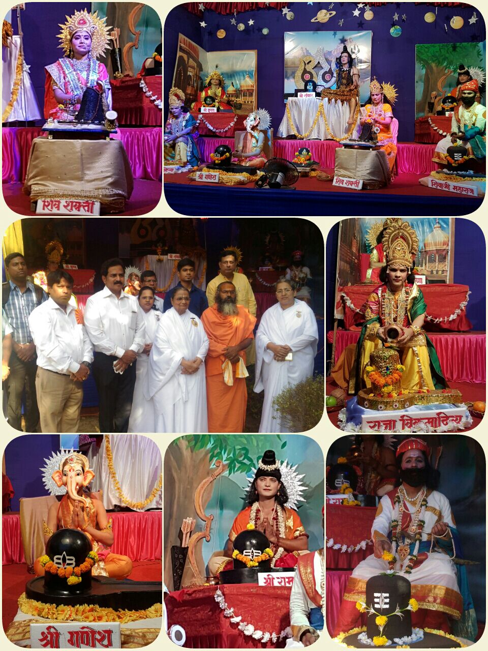 Dev Dev Mahadev Live Tableau