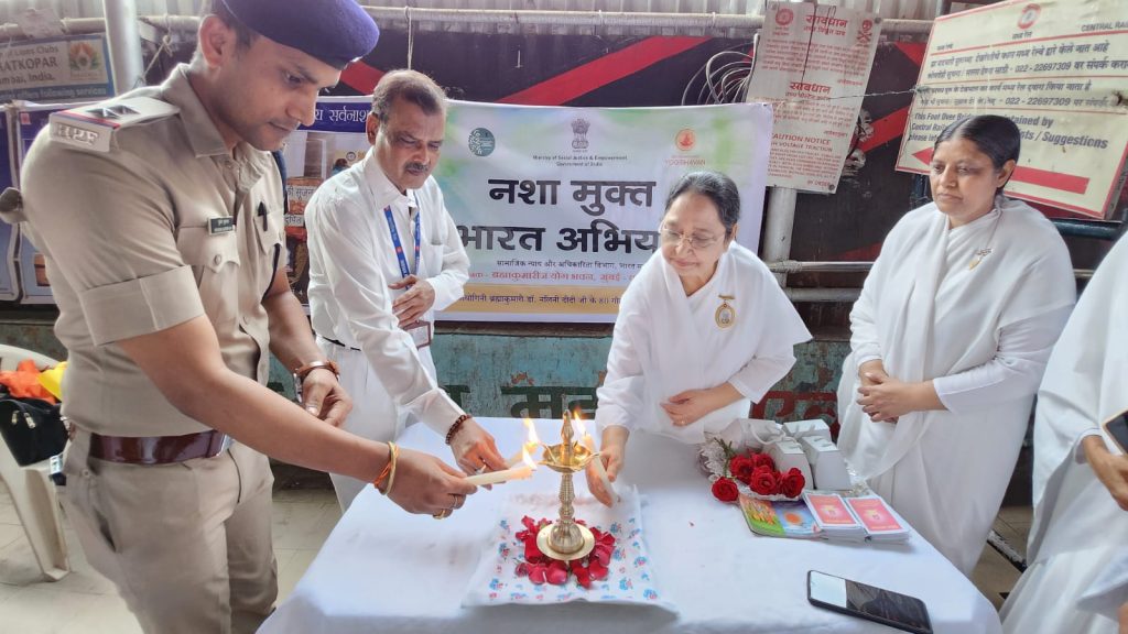 योग भवन, मुंबई, घाटकोपर सबज़ोन द्वारा नशा मुक्त भारत अभियान की सेवाओं का शुभारंभ